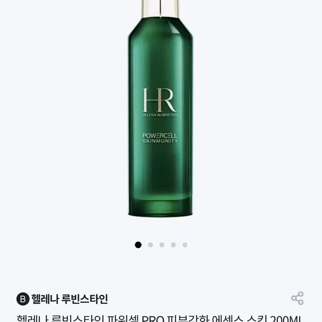 (미개봉) 헬레나 루빈스타인 파워셀 스킨 200ML