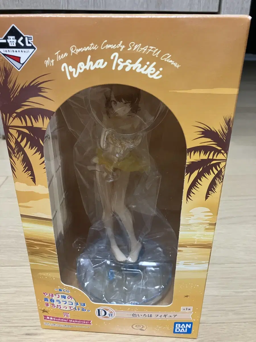 Nachanko Isshiki Iroha First Lottery D Prize Figure