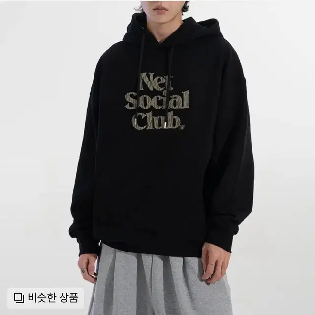 넷소셜클럽 카모후드 남녀공용 M 원가 79000원