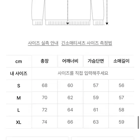 Lee 빅 트위치 루즈핏 후드 티셔츠 아이보리