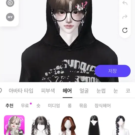 20000원 정도 현질한 제페토 존잘남캐