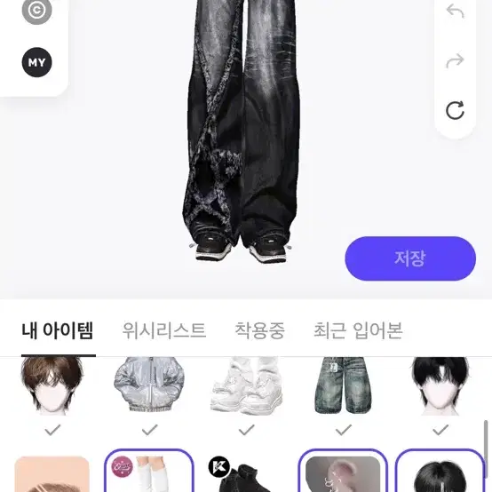 20000원 정도 현질한 제페토 존잘남캐