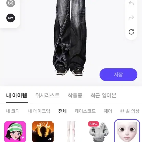 20000원 정도 현질한 제페토 존잘남캐