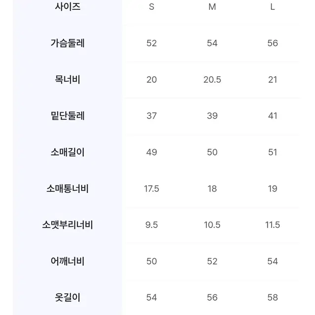 [M/새상품]에잇세컨즈 베이지 넥라인 버튼 장식 브이넥 긴팔 카디건 (3