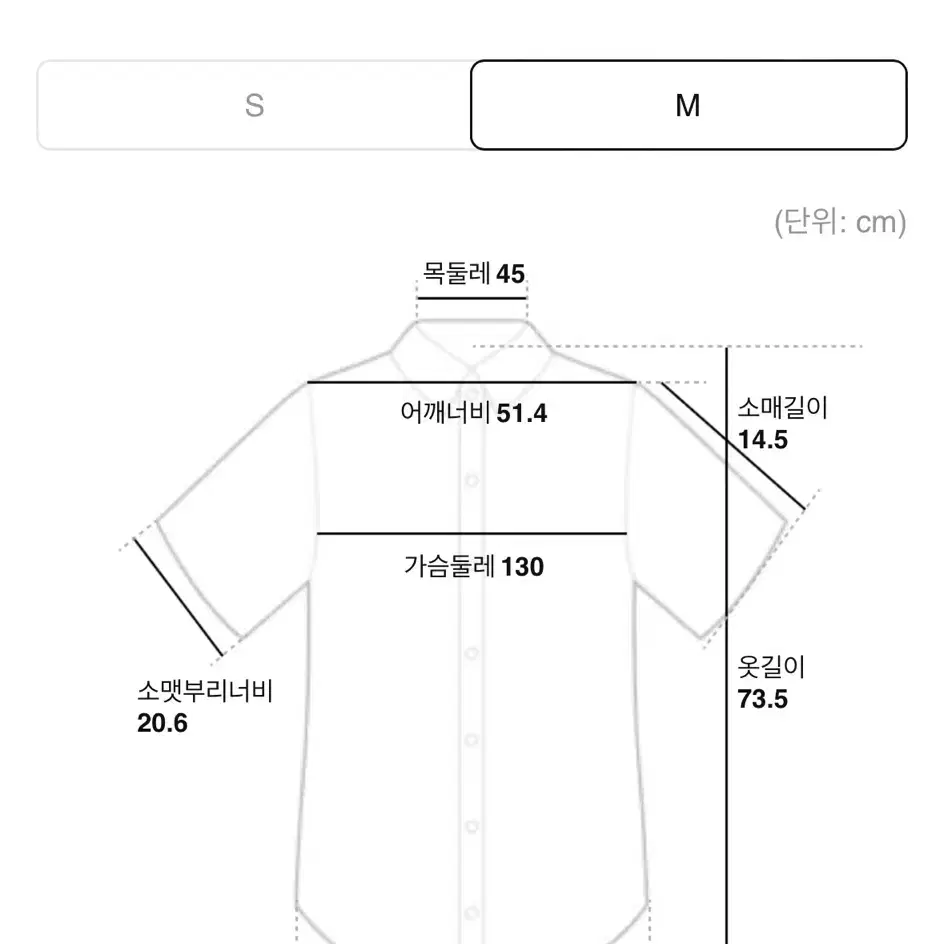 에잇세컨즈 백 리본 체크 셔츠 (블루)