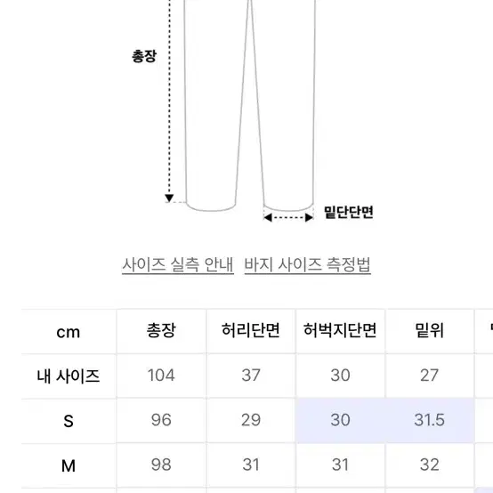 후러브스아트 유니섹스 세미 와이드 밴딩 슬랙스