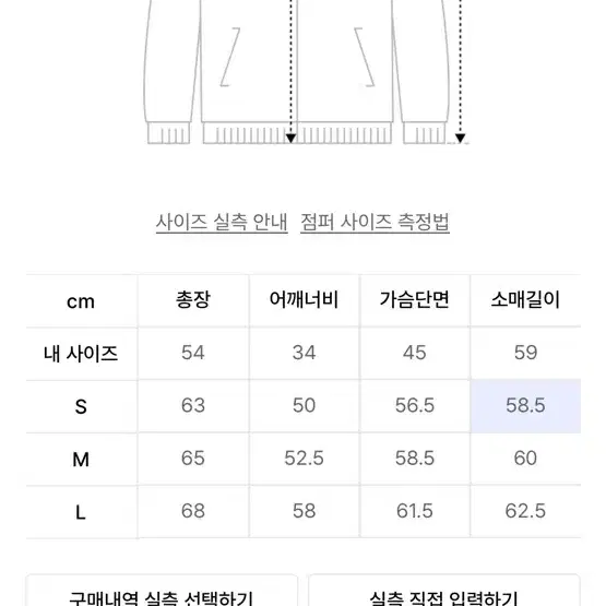 오아이오아이 컬러 블록 울 야구 자켓