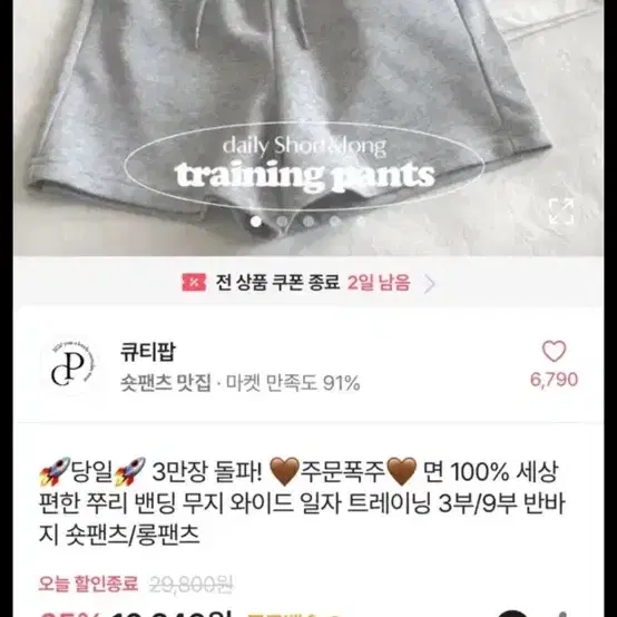 (교신ㄱㄴ) 에이블리 회색 그레이 트레이닝바지