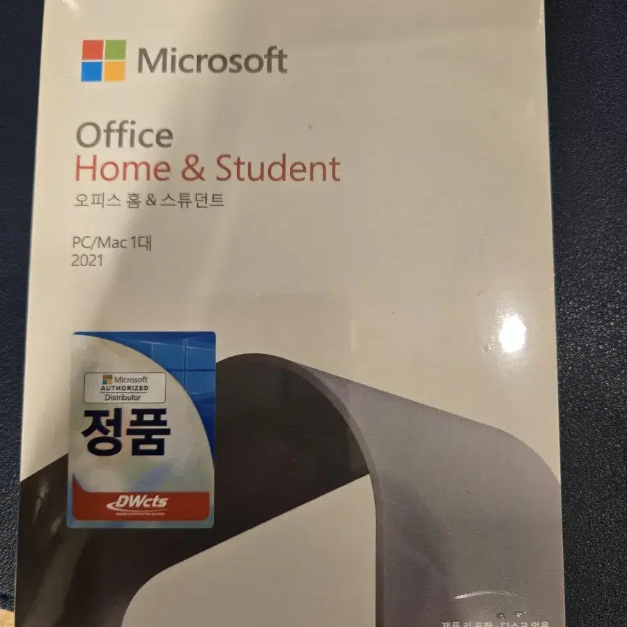 ms오피스 msoffice home & student