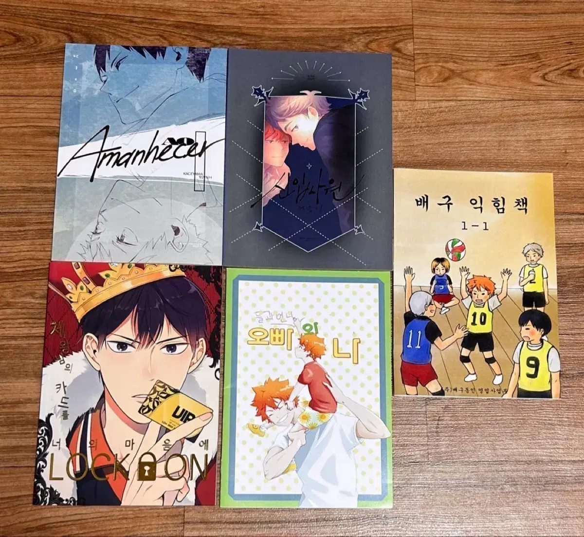 Haikyuu Kōji Dōjinshi wts sell Kagehina Sugahina et al.