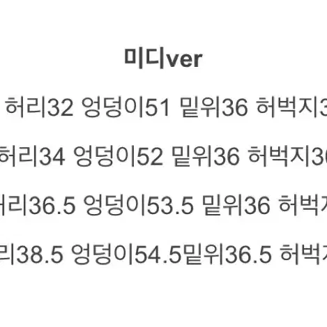 교신) 에이블리 와이드팬츠s