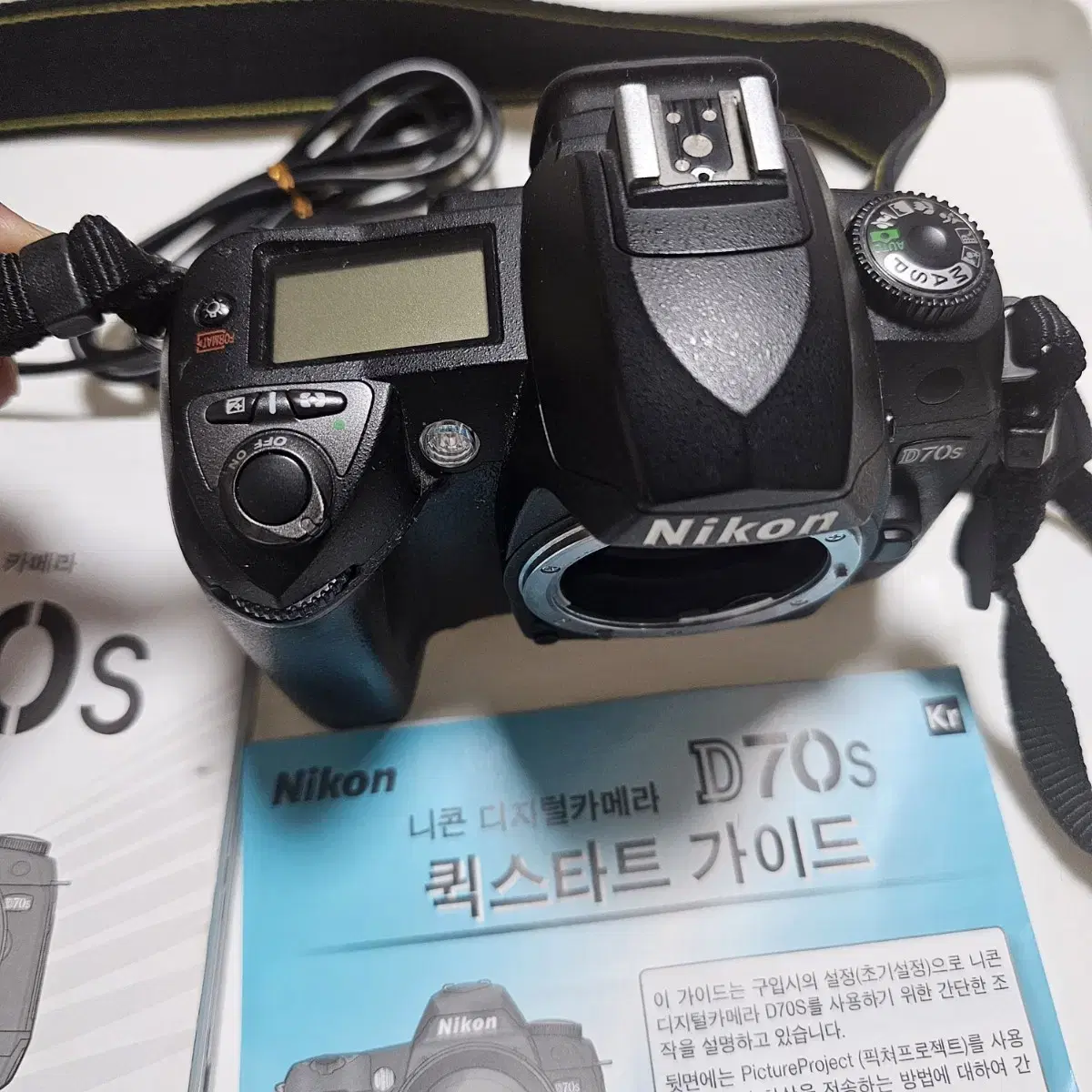 니콘 DSLR D70S바디와 니콘 AF-S DX 18-55mm렌즈