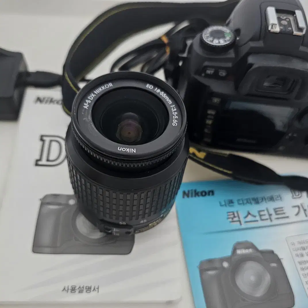 니콘 DSLR D70S바디와 니콘 AF-S DX 18-55mm렌즈