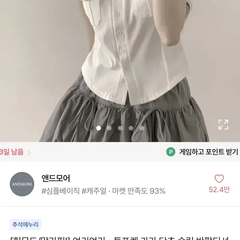 투포켓 카라 반팔티 (아이/블랙)