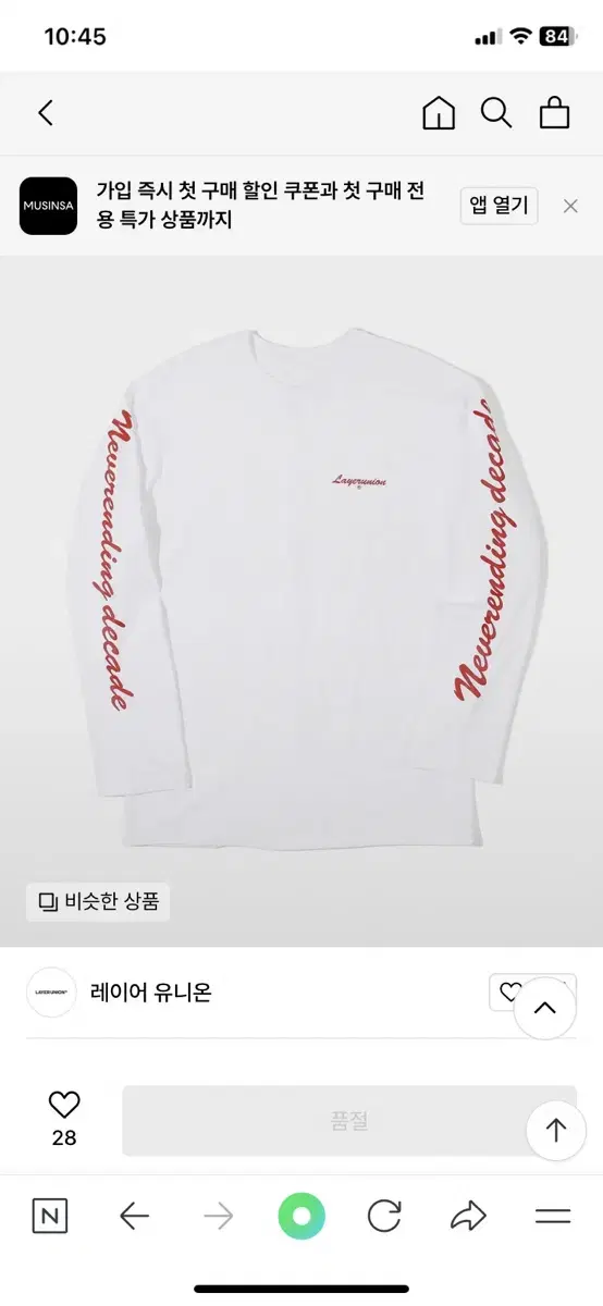 LayersUnion Long Sleeve L Long Sleeve T-Shirt