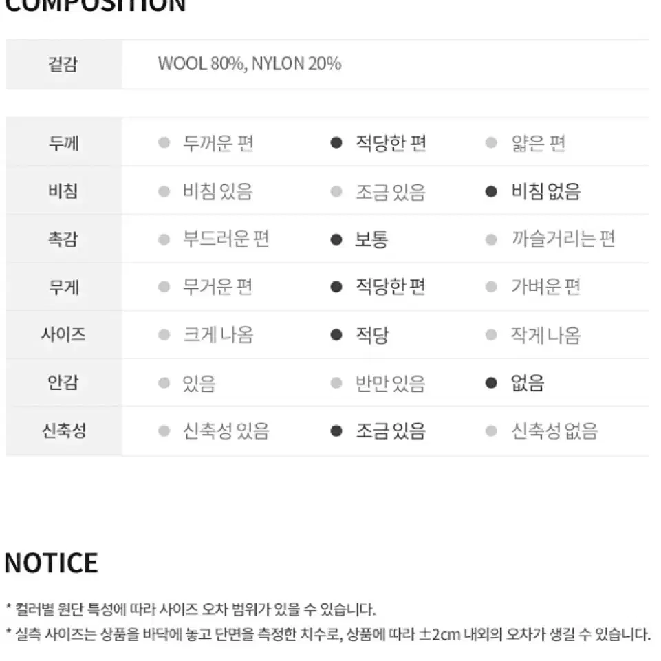 택포)보카바카 씨엘 세일러 카라 니트 가디건 vocabaca