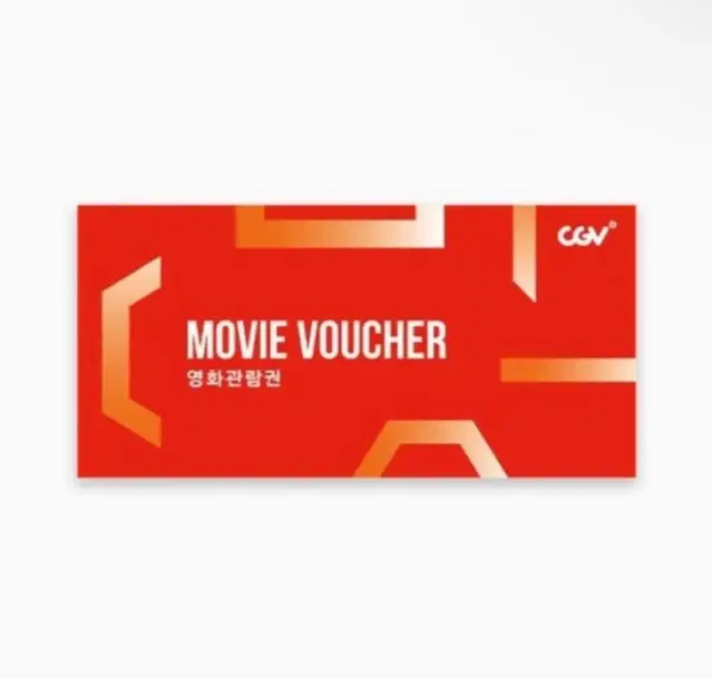 CGV 영화관람권 3장