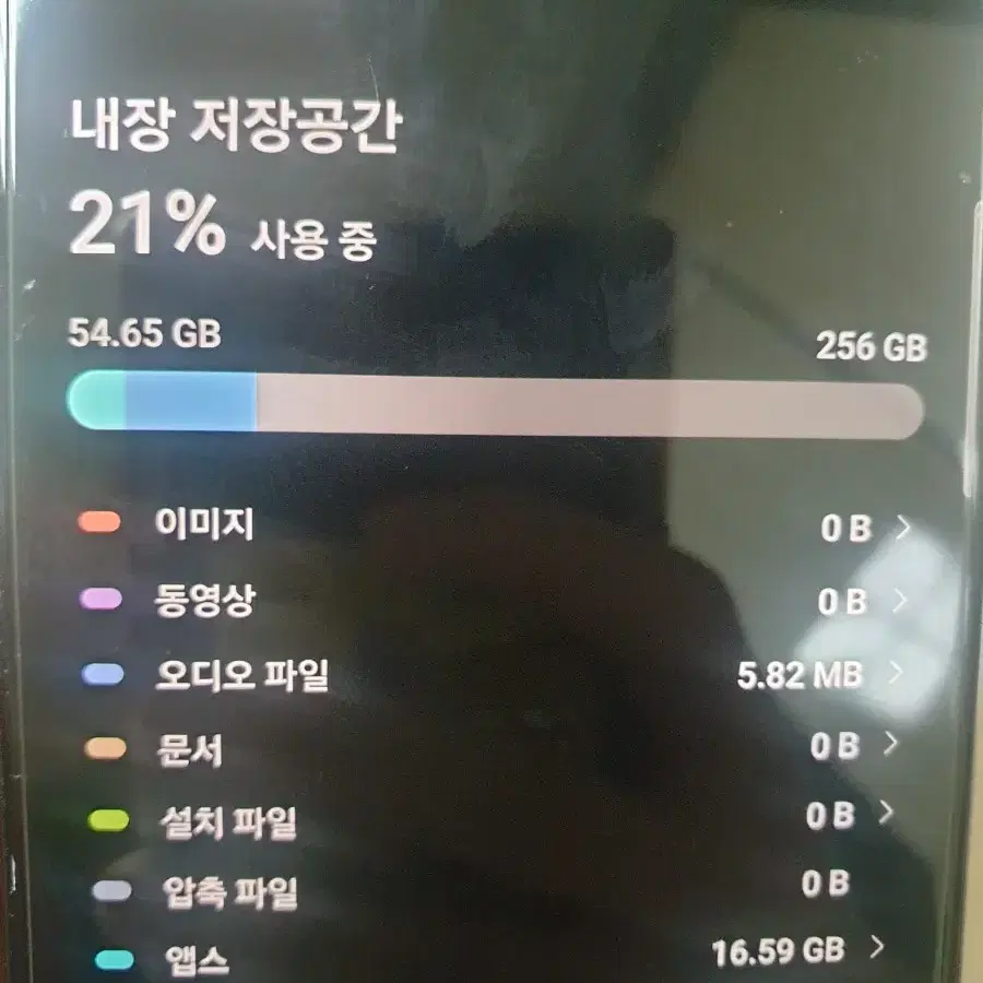 갤럭시 노트20 256gb