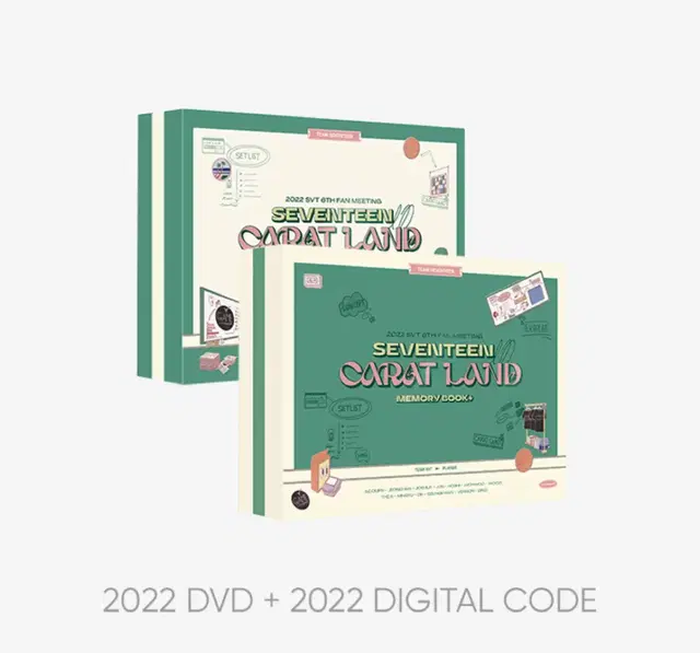 세븐틴 2022 캐럿랜드 DVD 디지털코드