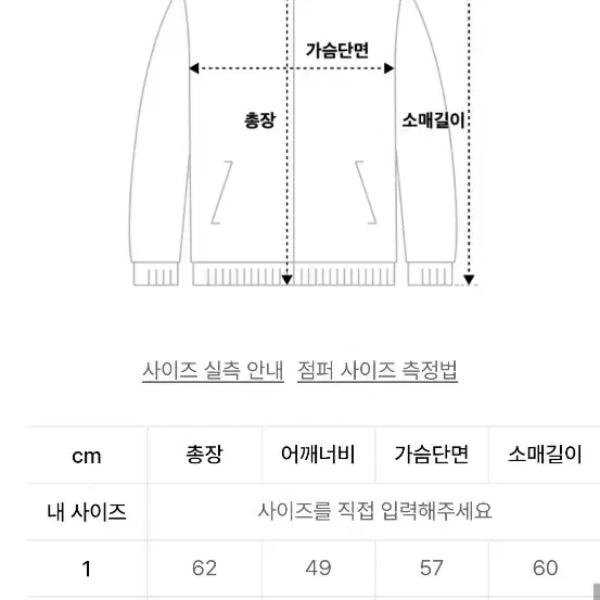 큐컴버스 트러커 자켓 흑청자켓 2사이즈 데님자켓