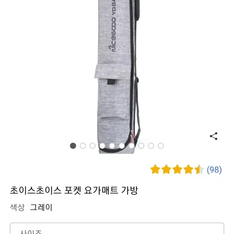 초이스초이스 포켓 요가매트 가방 70cm