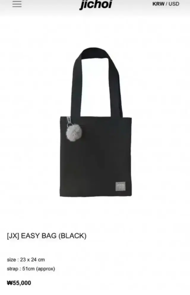 지프트샵 지초이 JX 이지백 가방 블랙 mini bag 새상품