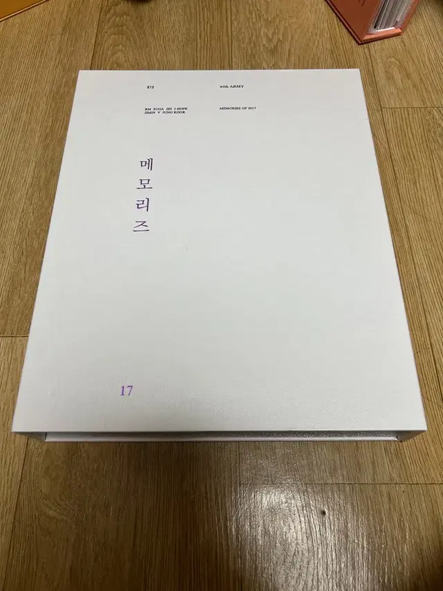 방탄 bts 메모리즈 2017 2018 2019 2020 2021