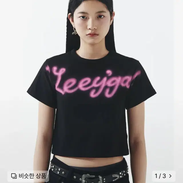 Leey SPRAY CROPPED T-SHIRT BLACK