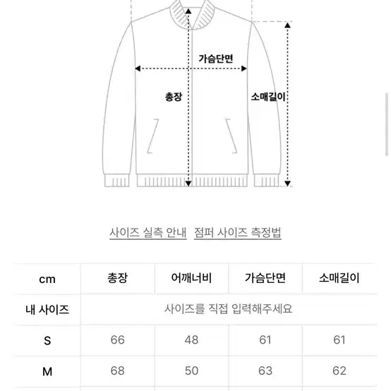 (가격인하 마지막)아웃스탠딩 빈티지다잉 워크자켓 팝니다