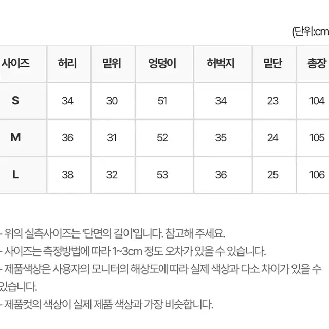 신시 논페이드 포켓 데님