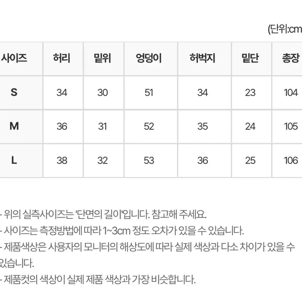 신시 논페이드 포켓 데님