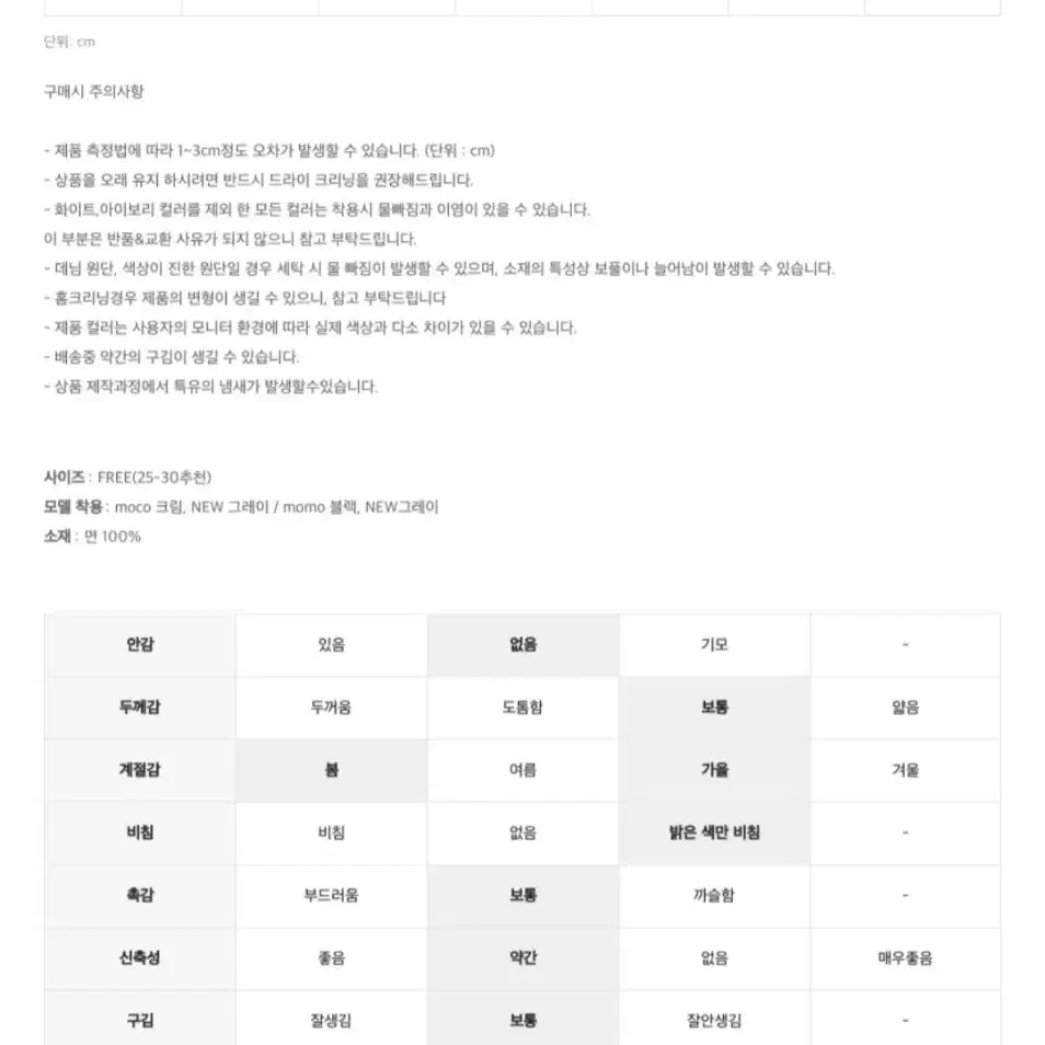 모코블링 리본쭈리팬츠 투웨이팬츠 조거팬츠