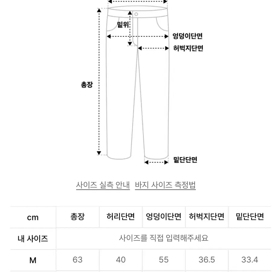 크리틱 반바지 카키 L