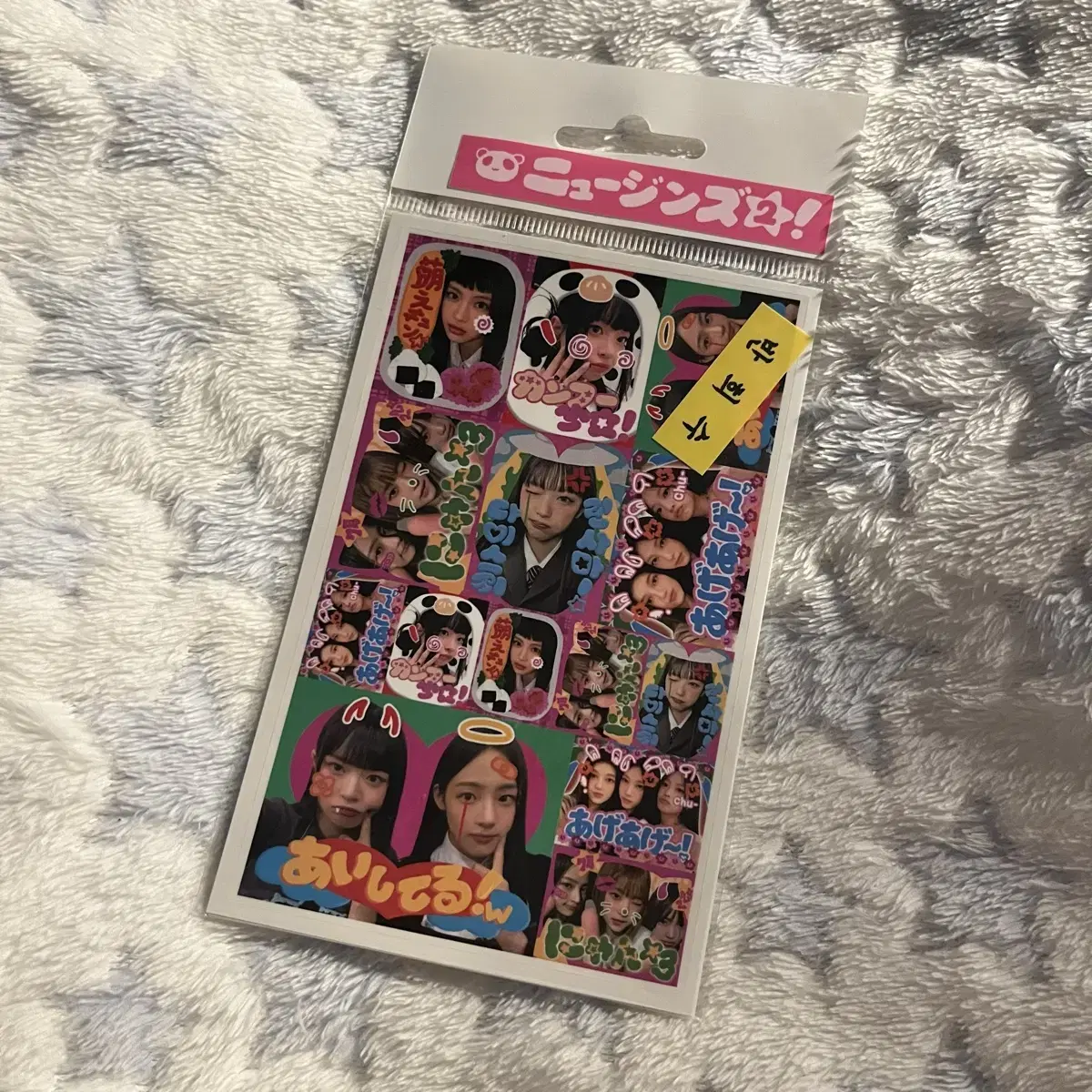 New Jeans purikura sticker sealed I wts -!!(Chapter 2)