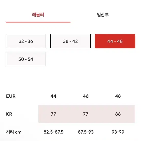 H&M 드로스트링 디테일 데님 팬츠