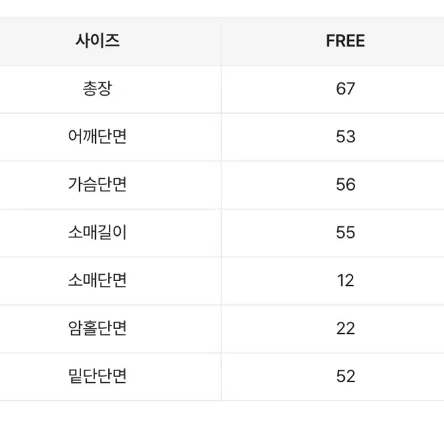 에이블리 오피엠 데일리 라운드 니트