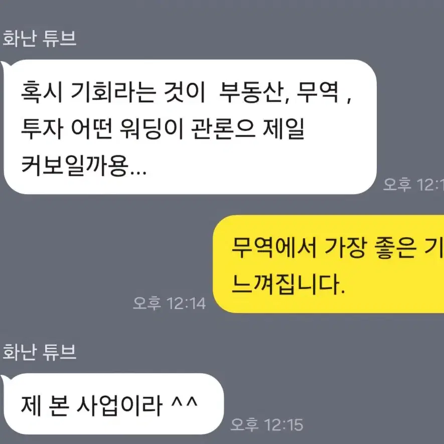 정확한 사주/운세(사업운, 연애운, 금전운 등)/꿈해몽 봐드립니다