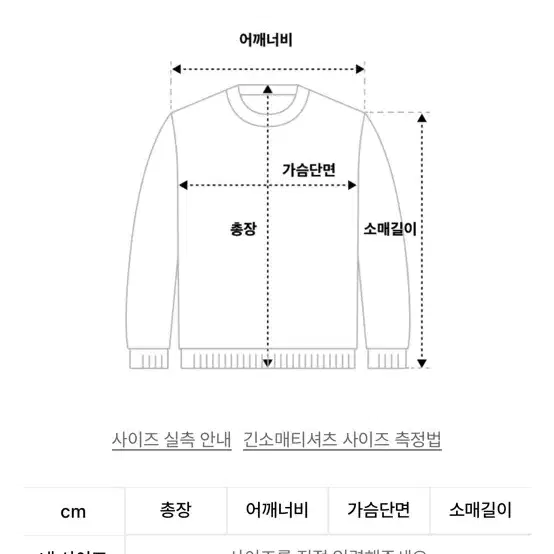 큐리티 니트