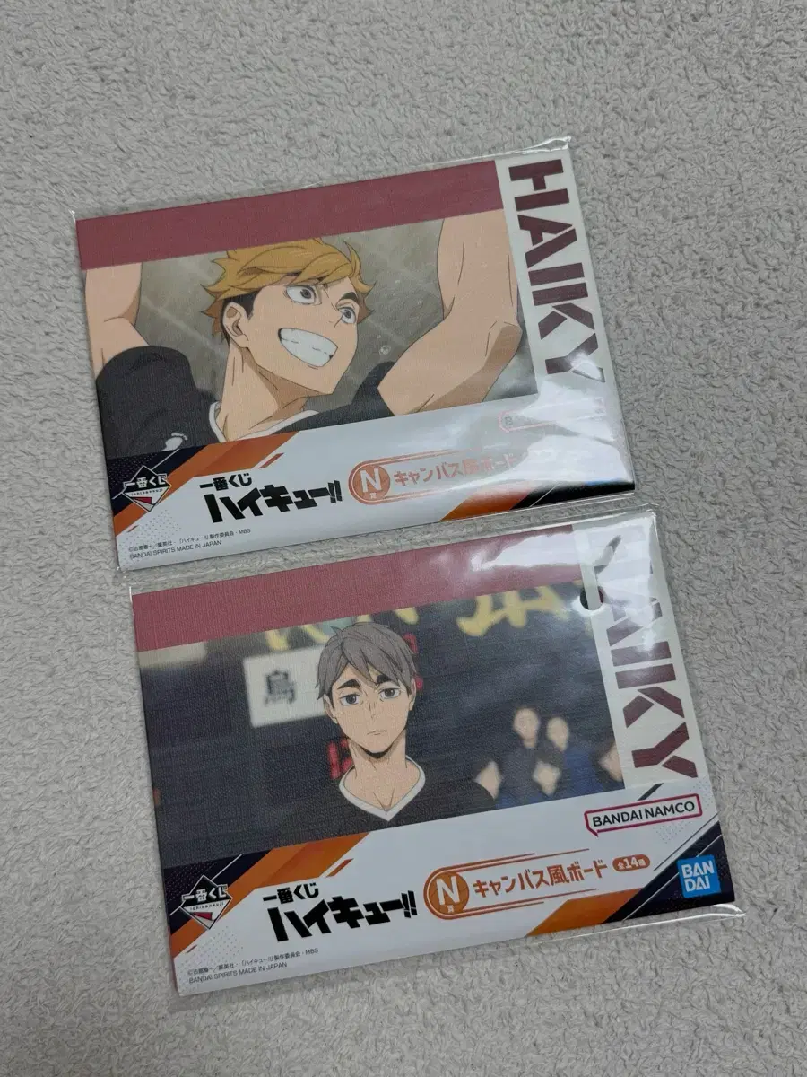 Haikyuu First Lottery Kuji N Prize Atsumu Osamu Miya Art Board