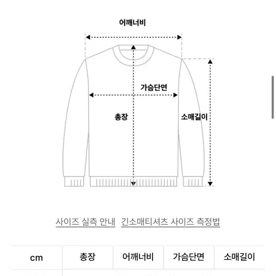 디쏘에이치 후드티