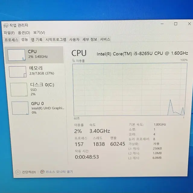 [ 배터리 거의 새거 ] LG 그램 15ZB990-GP50ML i5-82