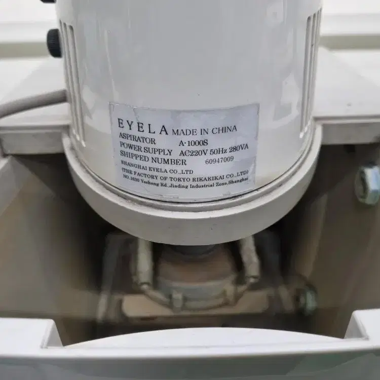 EYELA A-1000S Aspirator 아스피레이터