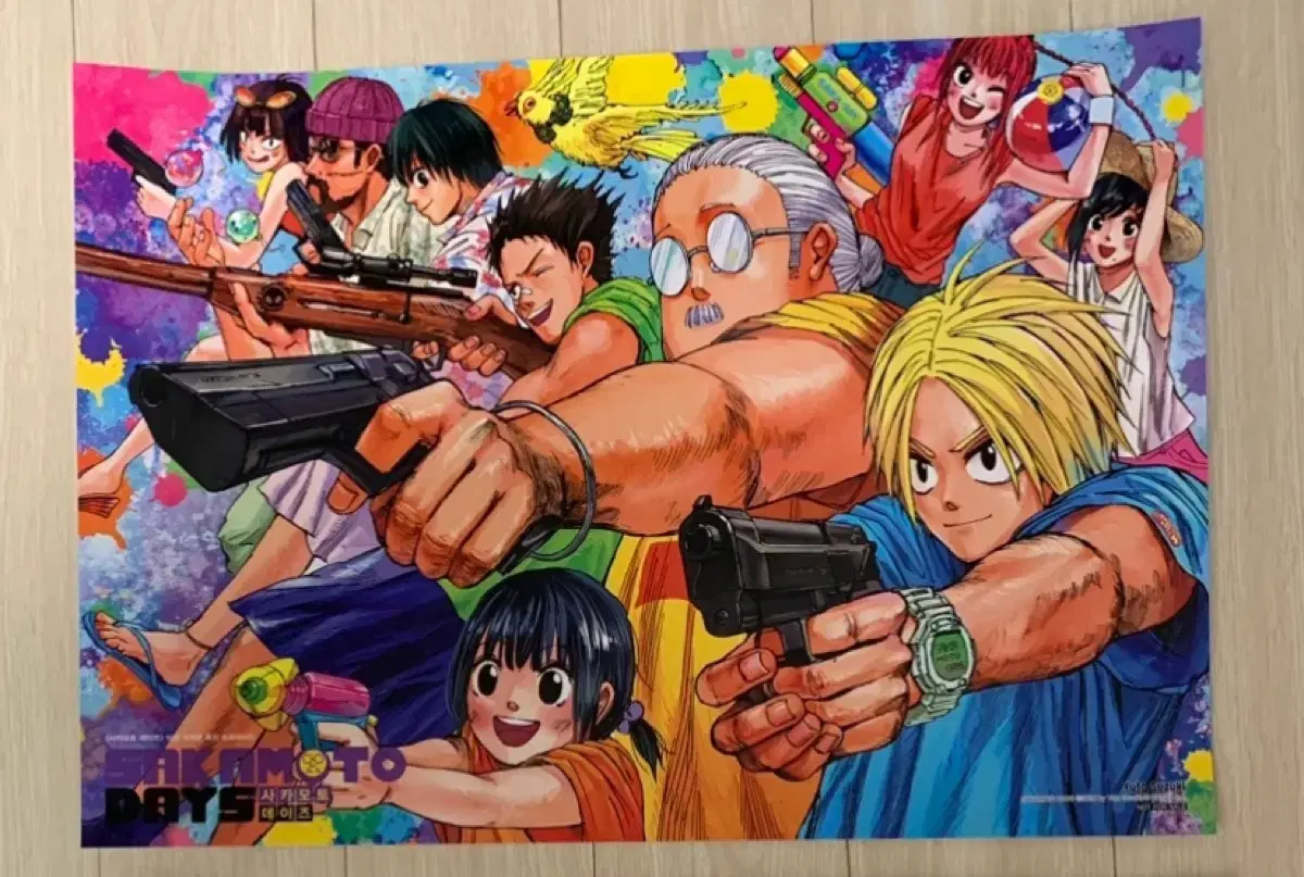 Sakamoto Deys A3 Comic Zone Poster