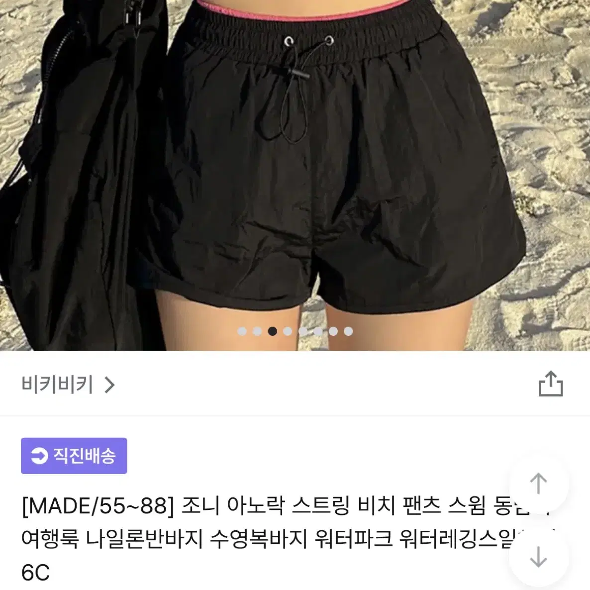 비키비키 스트링 비치 팬츠 블랙 L