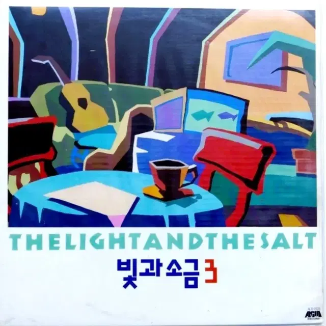 빛과소금 3집 초반 LP