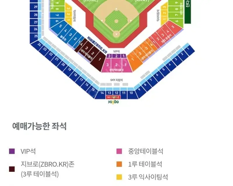 삼성라이온즈 9월 21일 3루 스카이 상단지정석 4연석 팝니다