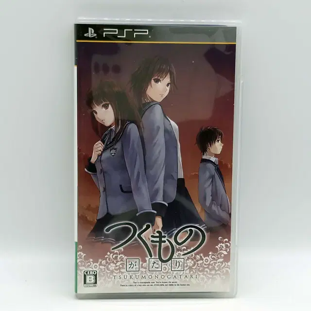 PSP 츠쿠모노가타리 일본판(SP0385)