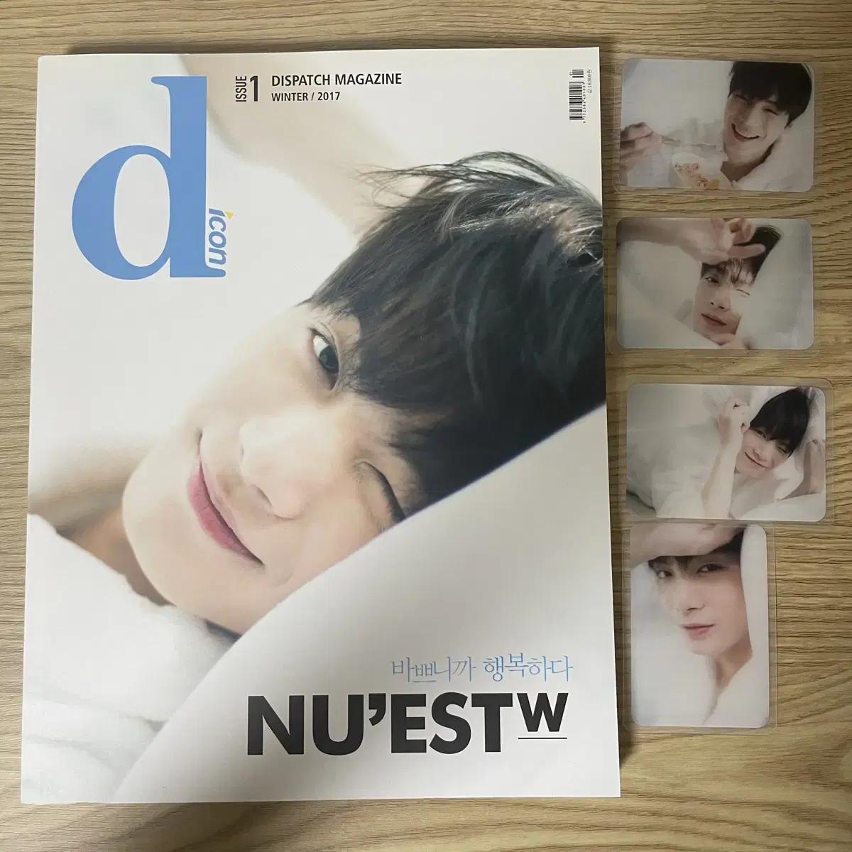 NU'EST kim jonghyun JR Diicon Magazine Photo Card