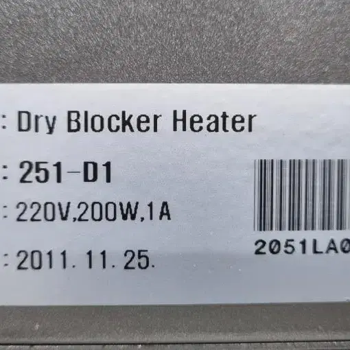 VISION Block Heater VS-251D12  히팅 블럭