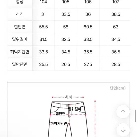 레이디스룸 와이드 핀턱 일자 청바지